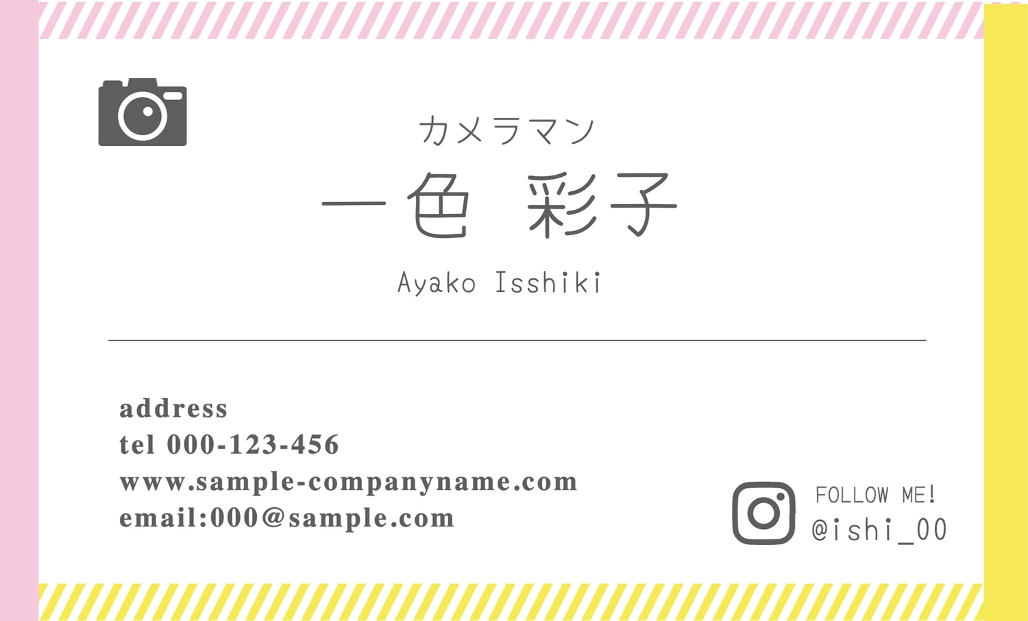 名刺ショップカード印刷ミニマルオシャレ n-001shopcard material powered by BASE