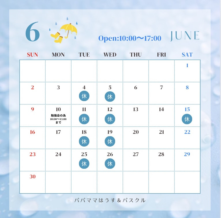 ゴールデンウイーク休業のお知らせbizocean ビズオーシャン