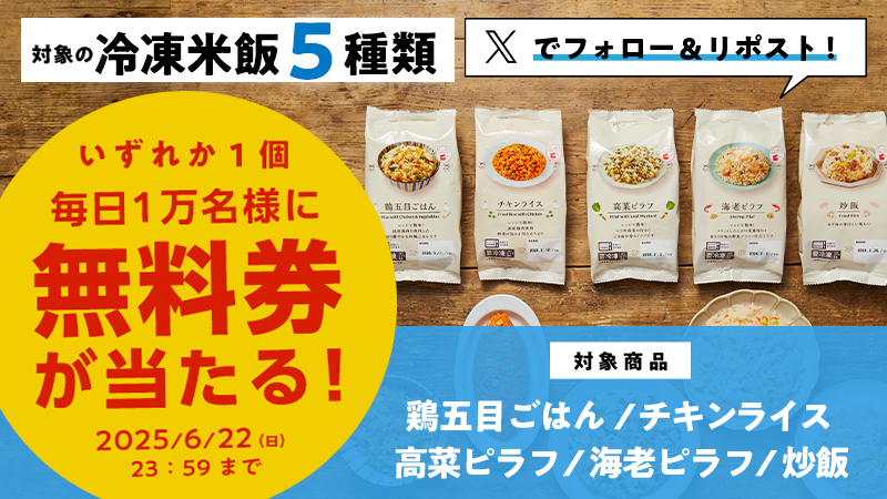 新生活もファミマのおトクがとまらなーーい！？ 目玉商品は「アクエリアス500ml買うと、アクエリアス950mlもらえる」！「1個買うと、1個もらえる」キャンペーンが過去最大級の85品のラインアップでスタート！ニュースリリースファミリーマート