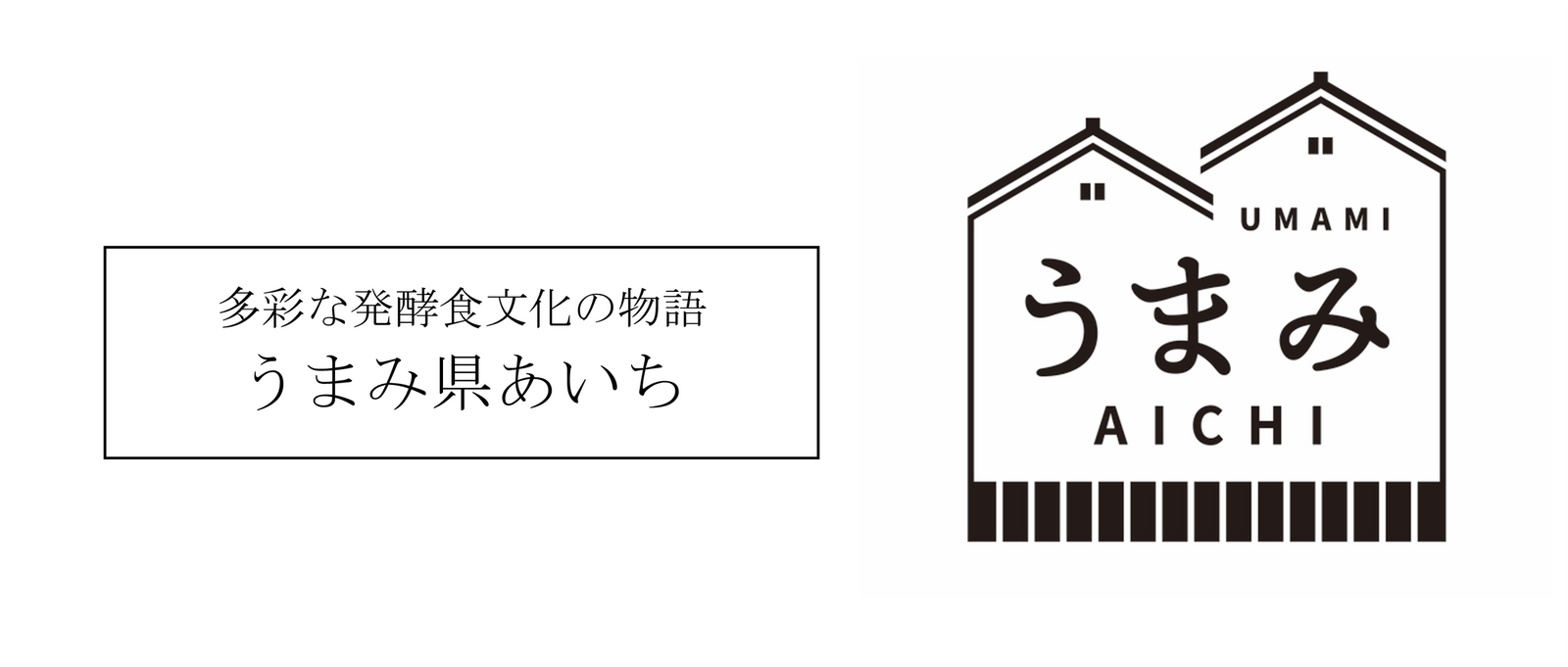 愛知県公式Webサイト