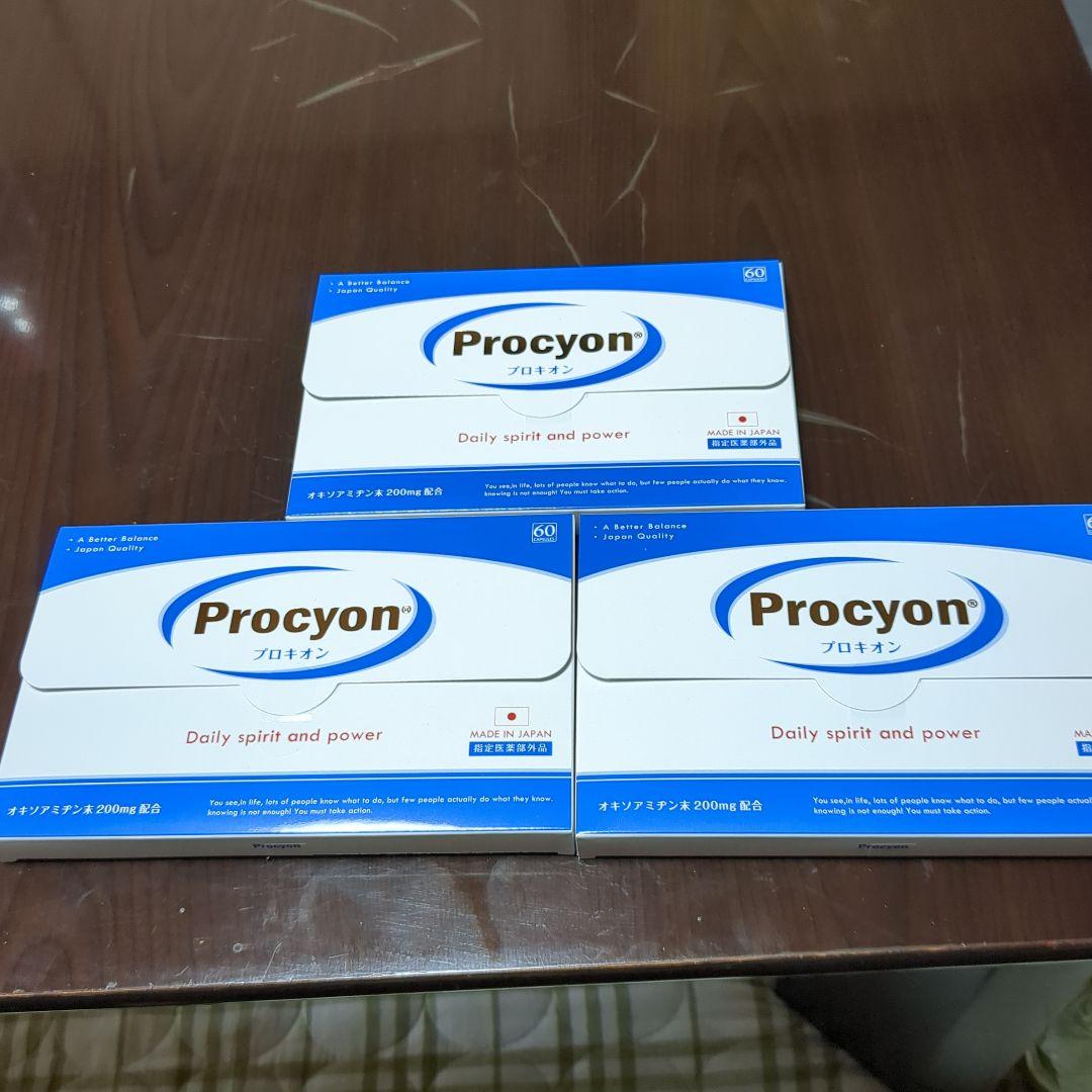 プロキオン 京福堂 ２箱セット