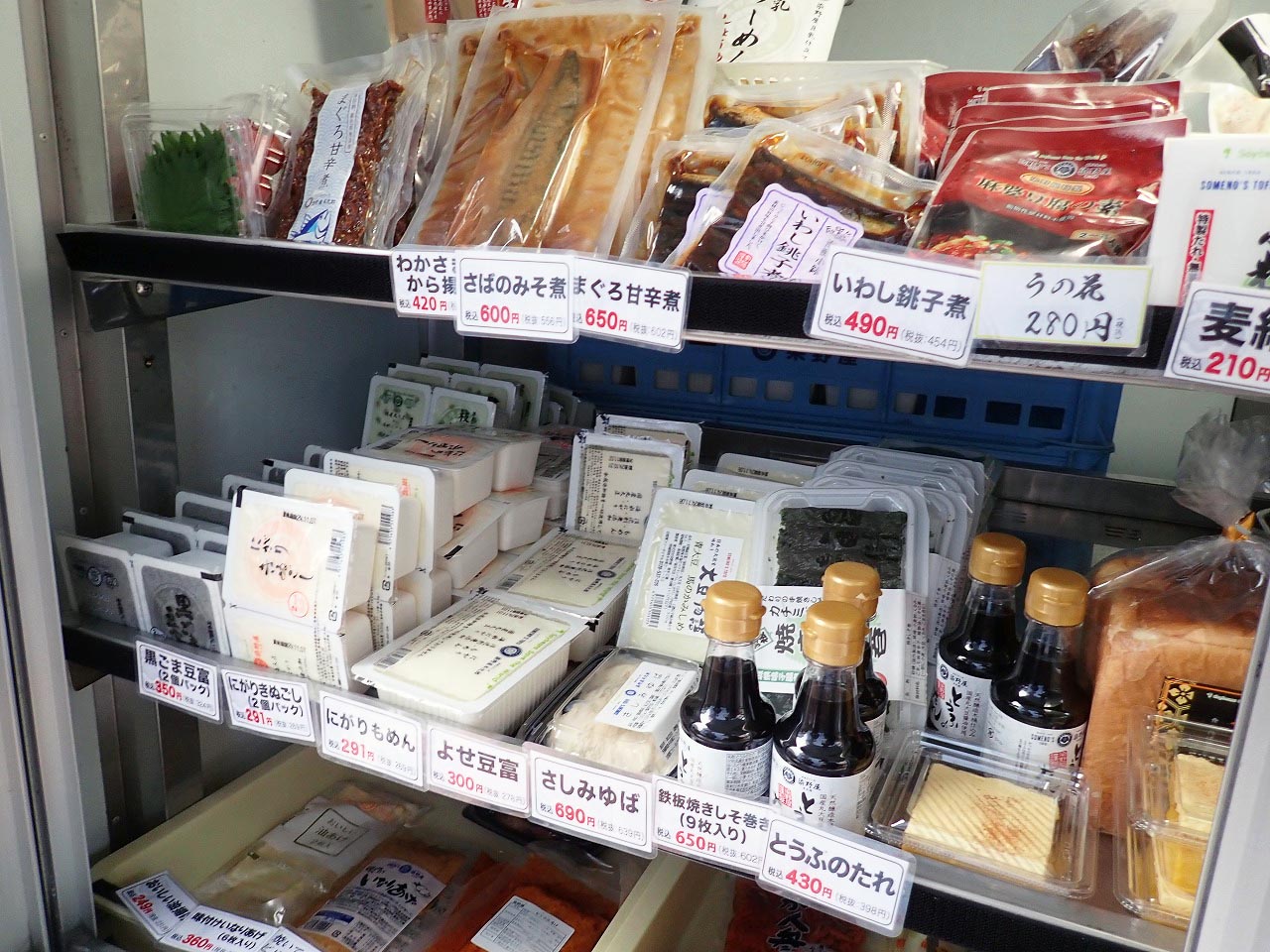 移動販売長久手のお豆腐屋 豆粋 -MAMEIKI