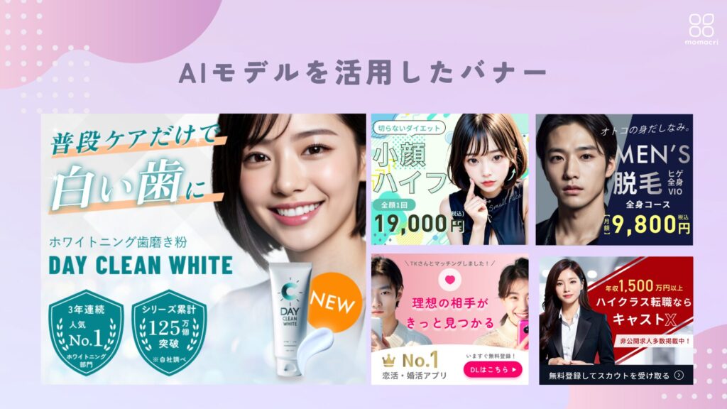 作成するべきバナーサイズは？国際標準規格からおすすめの制作ツールBtoBマーケティング サイトからのリード獲得を増やすferretOne フェレットワン