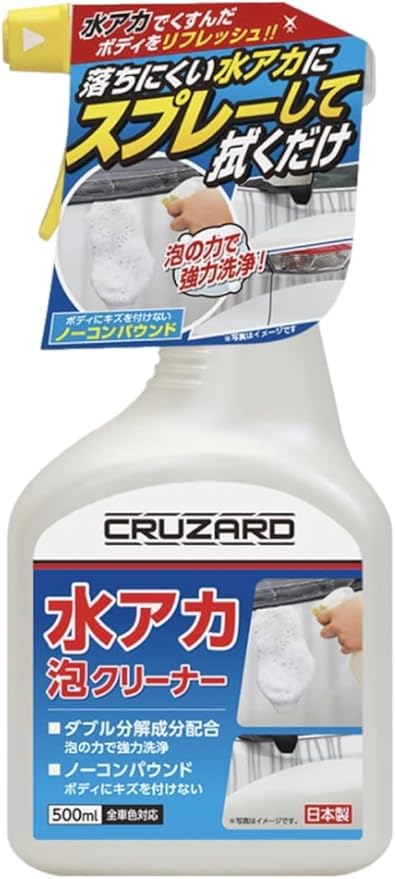 コメリ cruzard」の人気商品一覧安い商品を通販サイトから探す - 価格.com