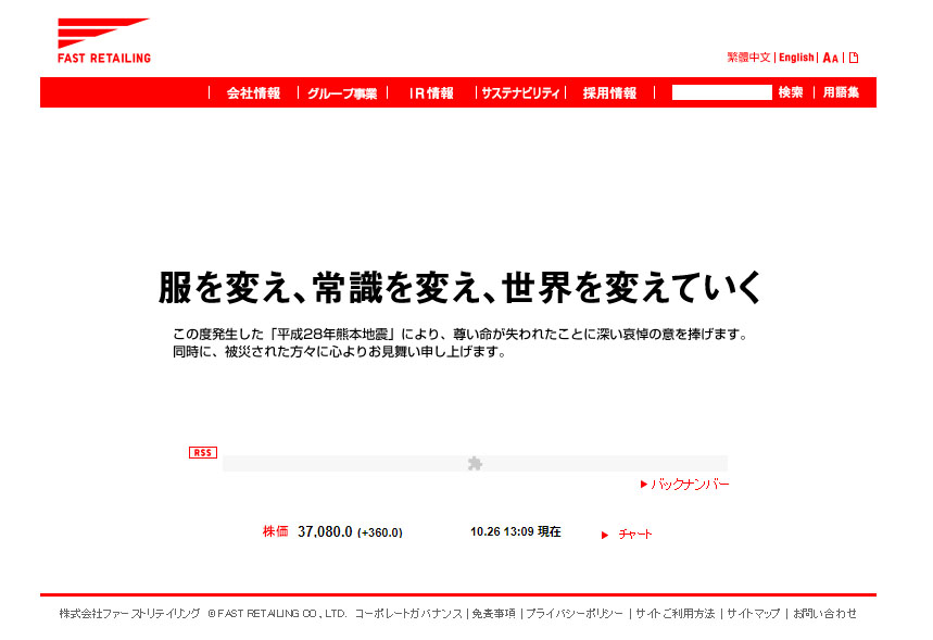 秀逸キャッチコピー多数！レベル高すぎなPOPたち販促ヒント満載！すごはん まっす〜のブログ