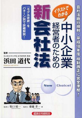 大企業・中堅企業・中小企業の定義と特徴 - Genspark