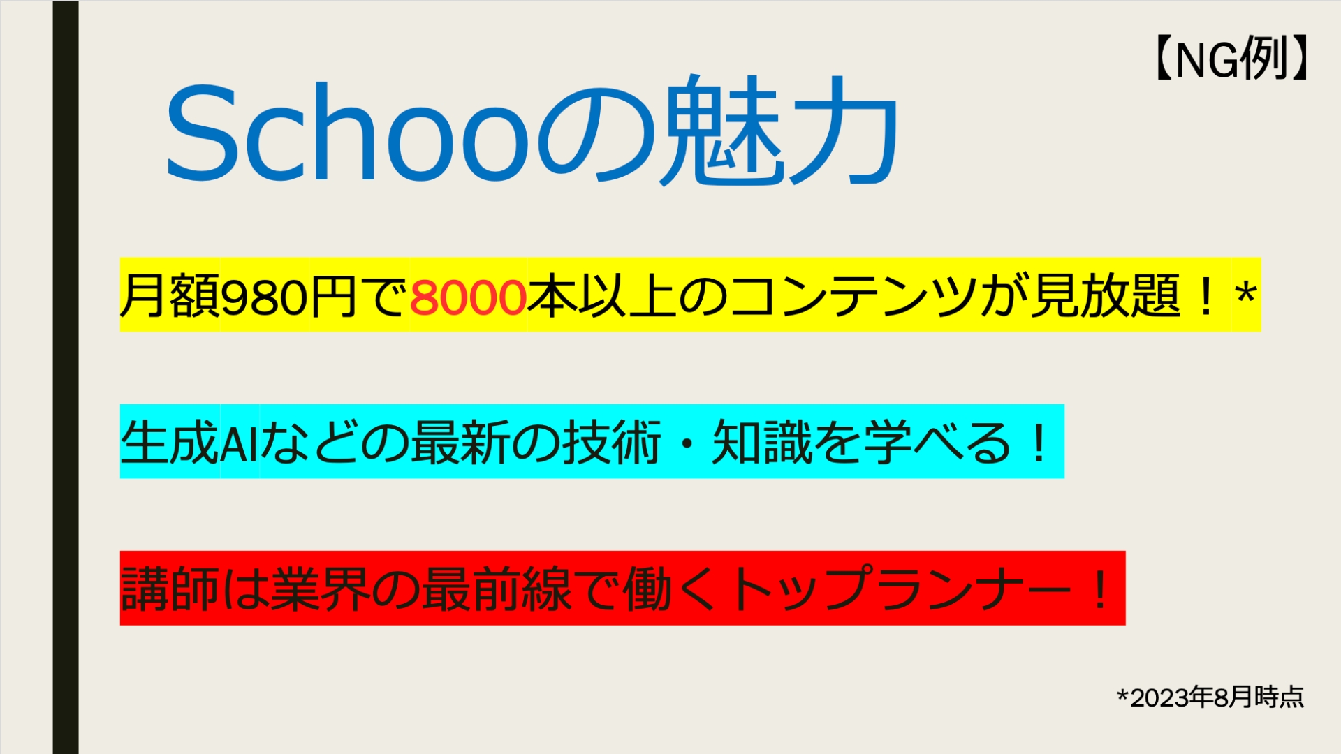 コンペにも使える！ロゴデザインのプレゼン資料の作り方 - マムタグ