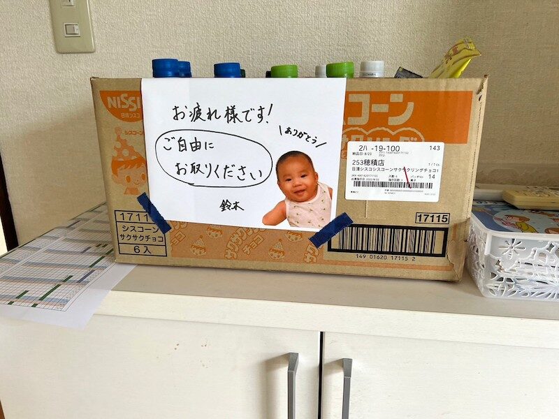 大工さんへの差し入れ♪意外と穴場だった仕入れ場所パパまるハウスで家を建てる