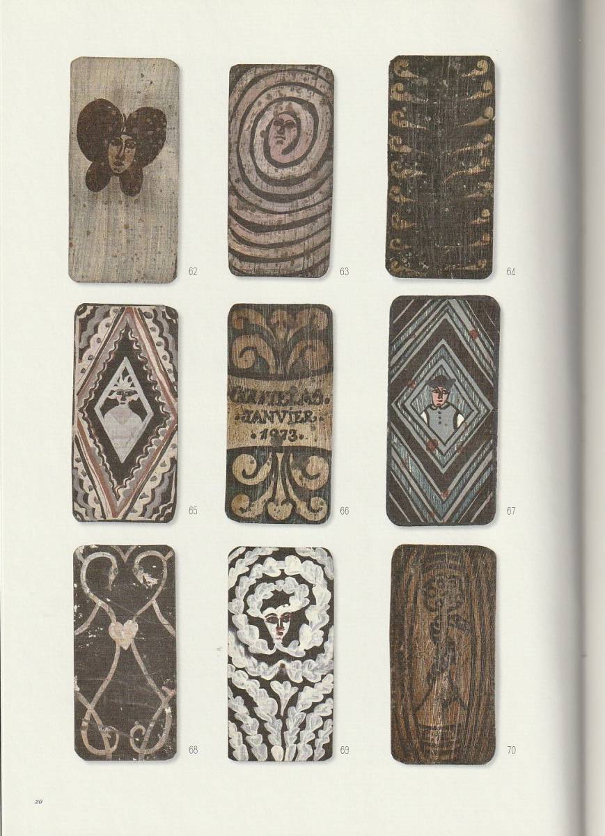 ロベール・クートラスを見た。 小さな紙片の一枚一枚から広がる物語。当時の美術界の流行から距離を置き、貧困のなかで独自の作品を究めた、風変わりでお茶目で孤独な画家。 後期も見に行きたいなロベールクートラスカルト 僕は小さな黄金の手を探す