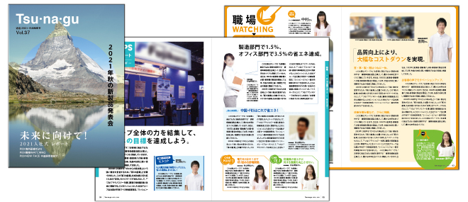 社内報」のアイデア 130 件パンフレット デザイン, lp デザイン, パンフレット