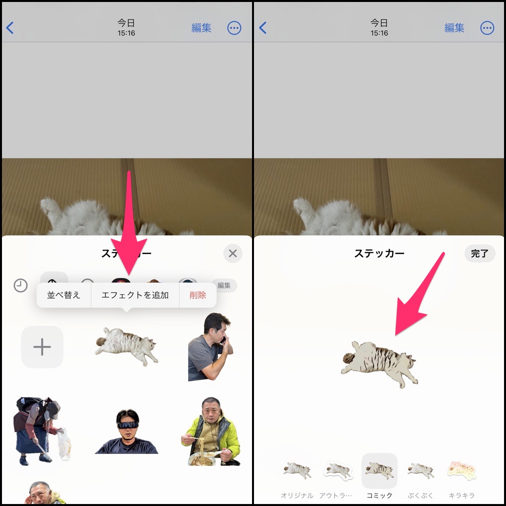 iPhone Deco りんごマークの周りに貼るステッカー for SE 5S 5C 5「とり」 : ベストサプライショップ - 通販 -Yahoo!ショッピング