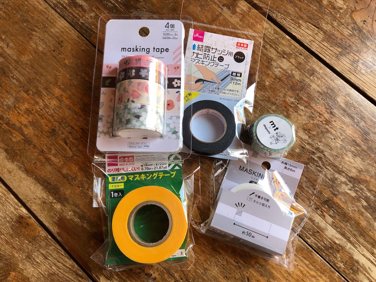 ダイソー の「防カビ・抗菌マスキングテープ」で貼るだけで簡単にきれいをキープ！kufura クフラ 小学館公式