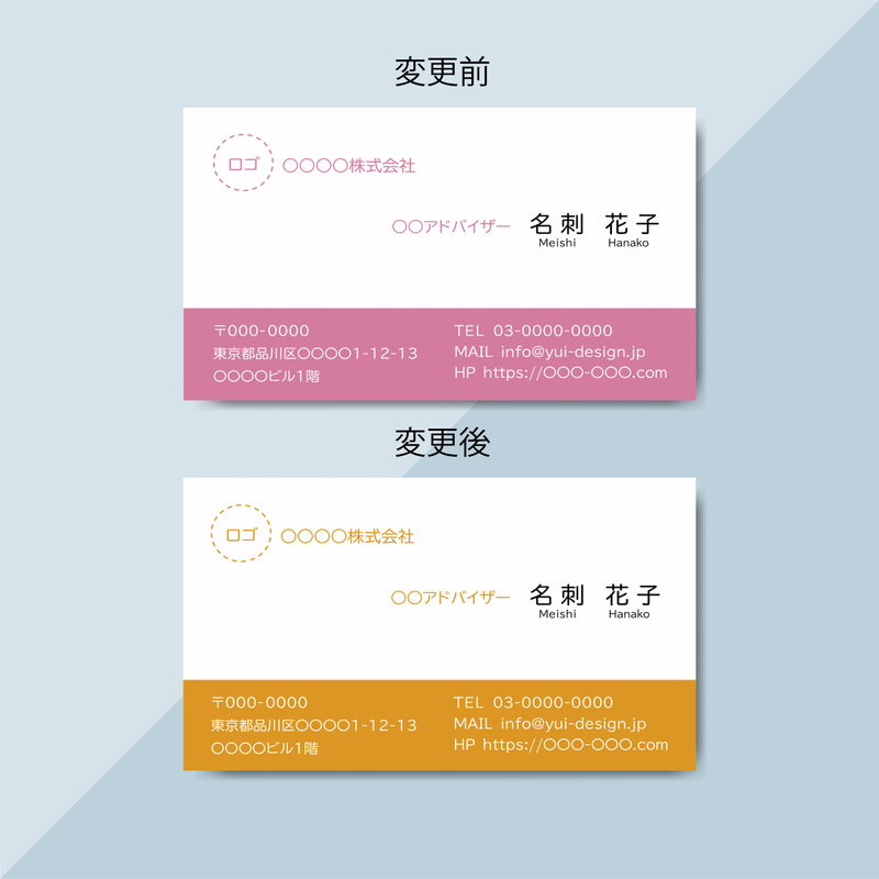 個人事業主 合同会社 の名刺作成の副業・在宅・フリーランスの仕事名刺作成・カードデザイン・印刷の求人・案件なら ランサーズ