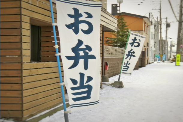東京の小さな店舗デザイン～コンパクトなスペースで魅力を引き出す～店舗デザインなら 店舗デザインのサンショー工芸東京都中野区
