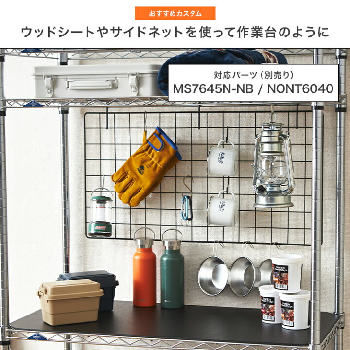 百円図鑑キャンドゥ 重ねて便利！整理棚 *4種⇒