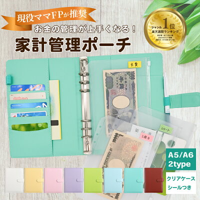 お金の収納は100均セリアのケースで袋分け管理！現金派のシンプルな方法くうかんしんぷるライフ