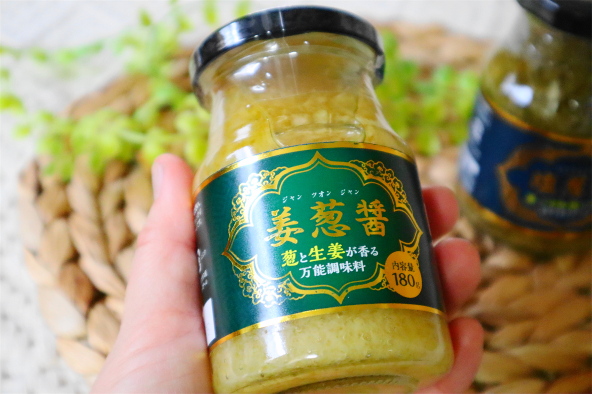 こってりとろ旨 麻婆茄子 - ミラクルレシピプロの品質とプロの価格の業務スーパ