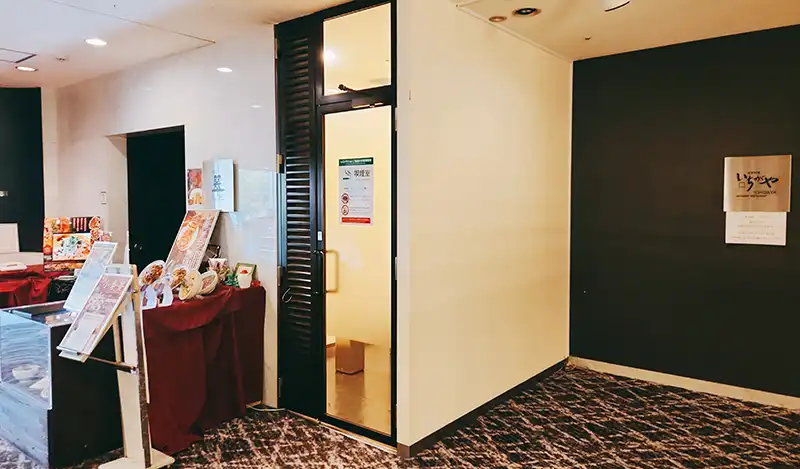 表参道駅 喫煙所 - 駅前喫煙所LaB