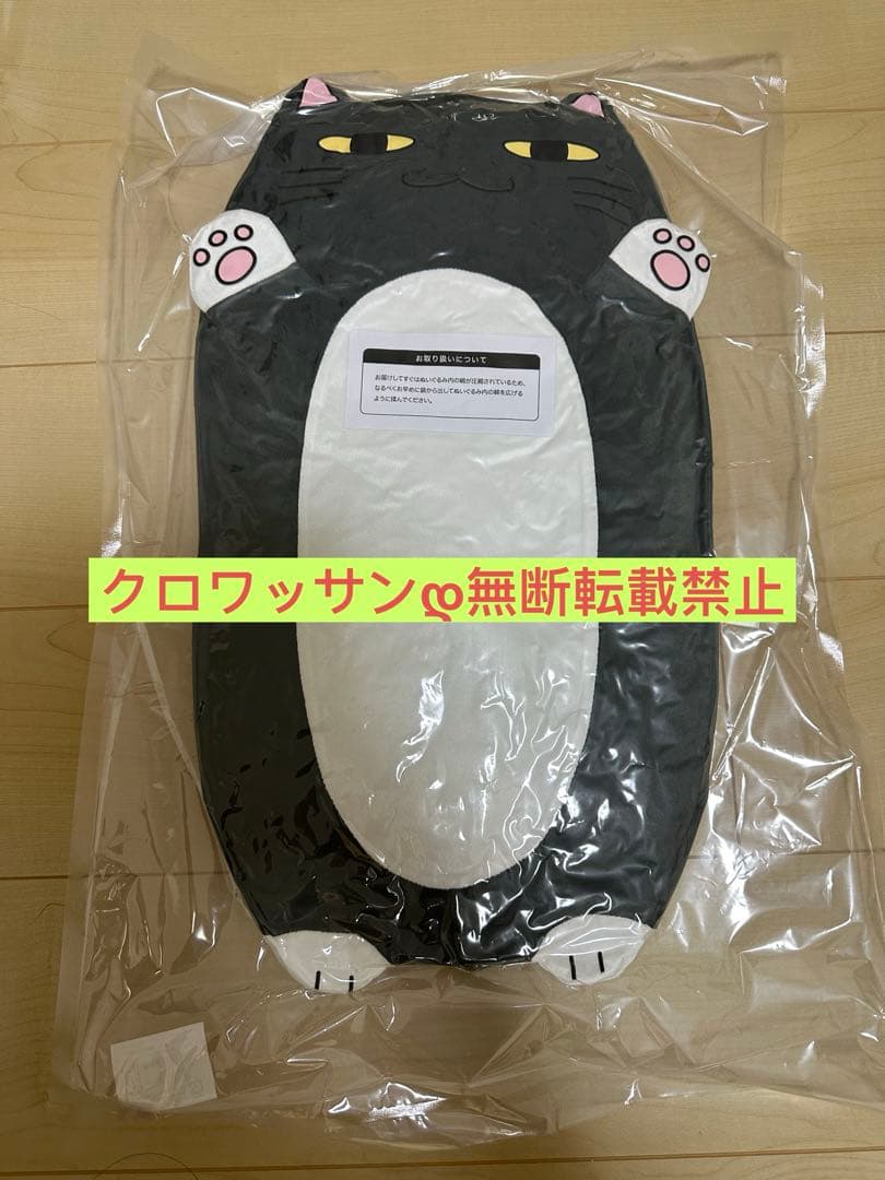 にじさんじ叶ロト