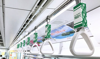 中づりポスター 中づり広告 費用・効果・メリットを詳しく解説アドターミナル