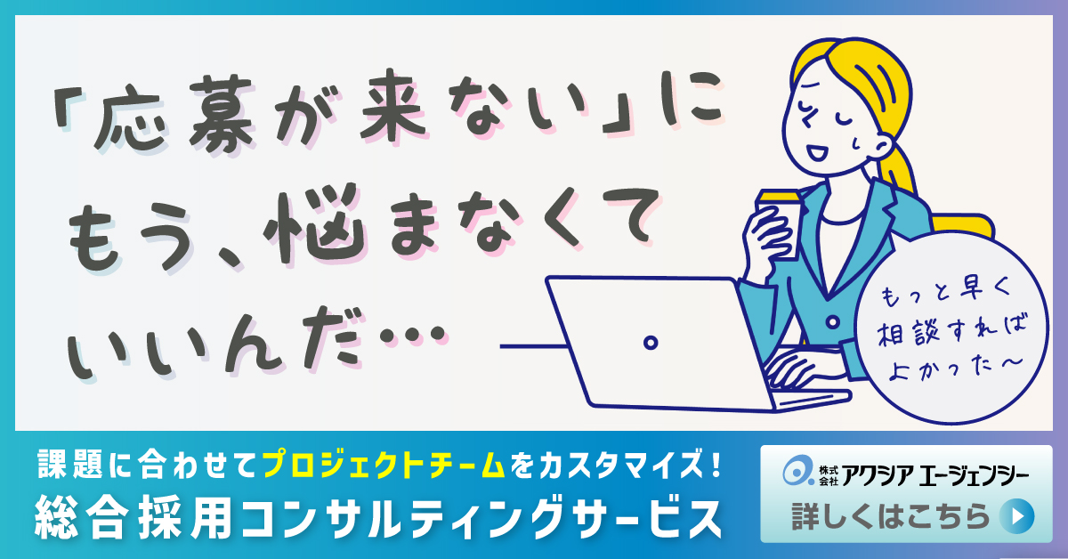 初心者でも簡単！広告バナーの作り方について内容からデザインのポイントまで解説。 株式会社NOROSHI