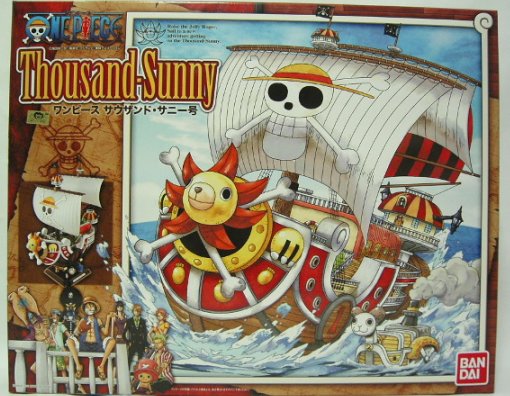 ゴーイングメリー号 - Wikipedia