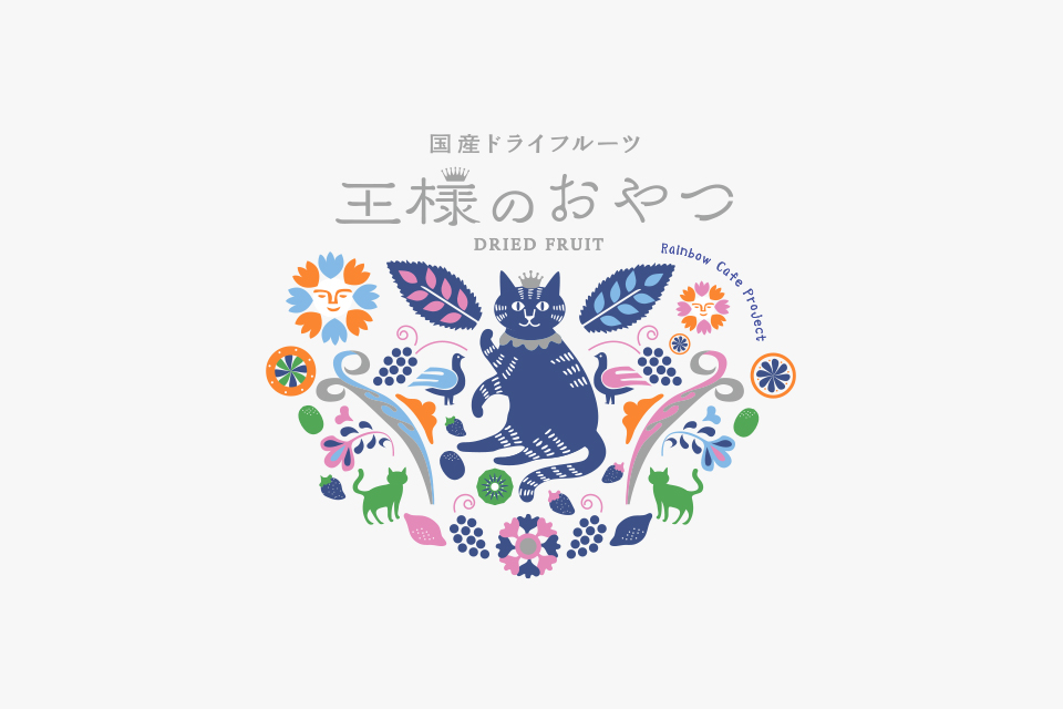 名入れ、メッセージ入れお菓子の専門店・世田谷 文の菓 ふみのか公式サイト