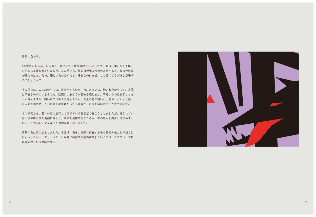 黒白」はなんて読む？「くろしろ」以外の読み方知ってる？Ray レイ