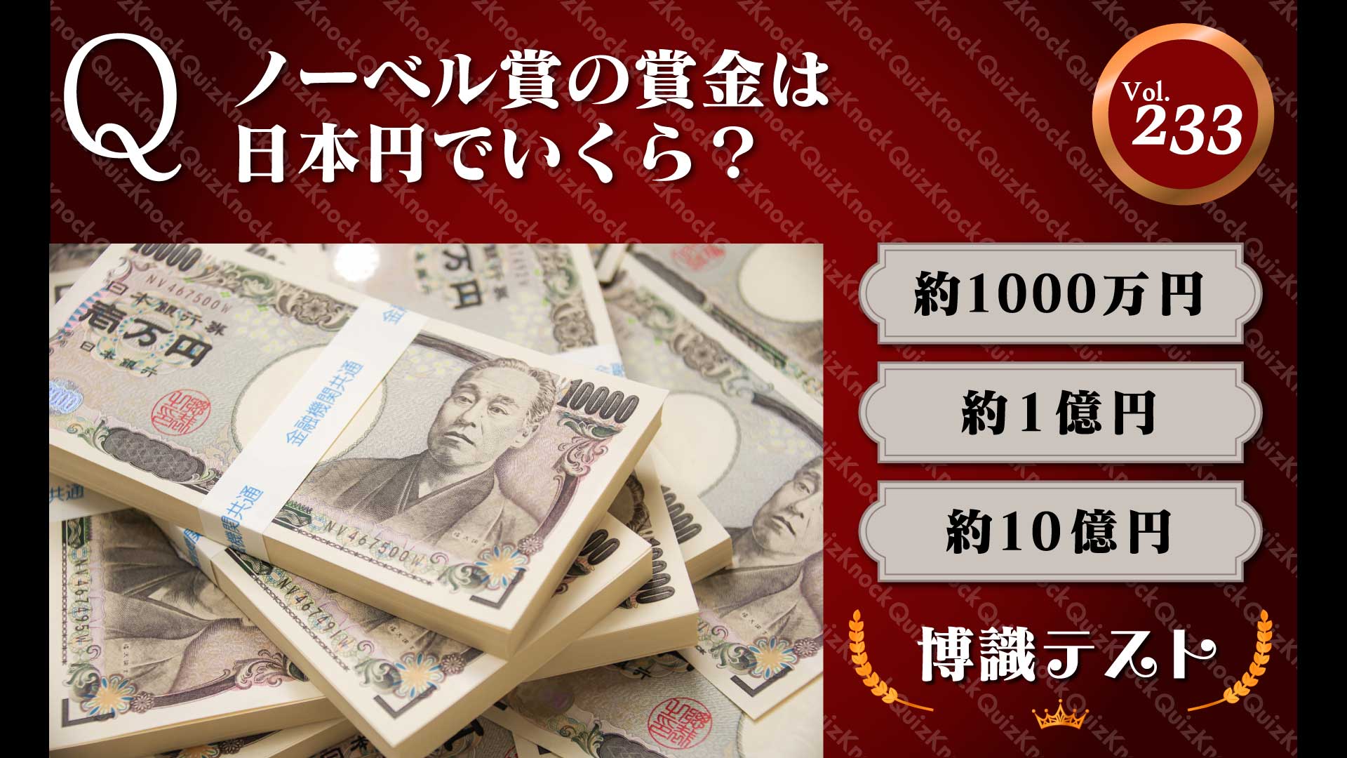 シンガポールドルの通貨と本日の為替レート地球の歩き方