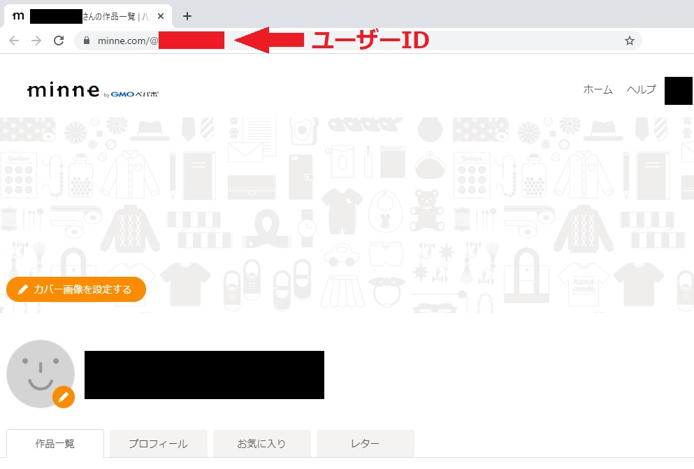 minne・Creemaの特集掲載を狙う価値はあるのか？ 狙うならこうしろ