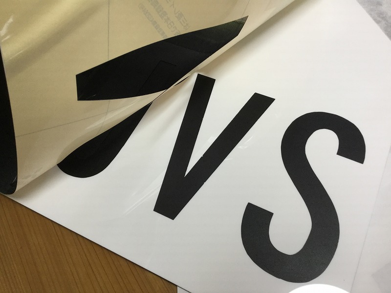 カッターいらずで簡単に作れる「折りたたみ式ダンボールA看板」の作り方子どもの遊び場づくりに役立つ情報 アニマシオン