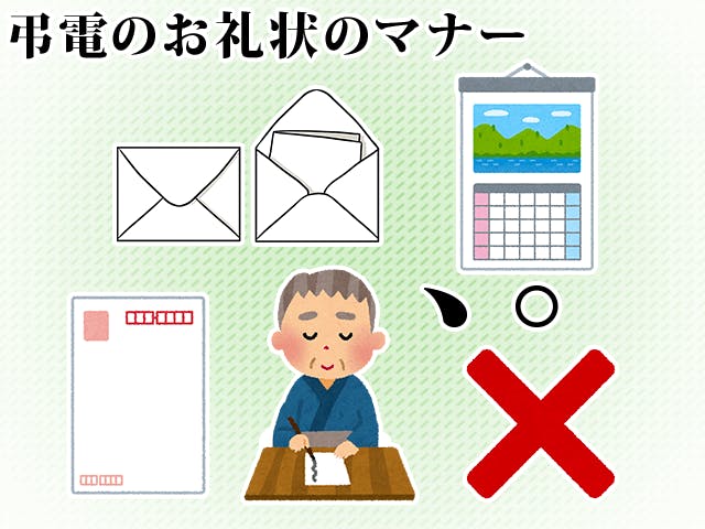 ポストカード 弔電」の人気商品一覧安い商品を通販サイトから探す - 価格.com