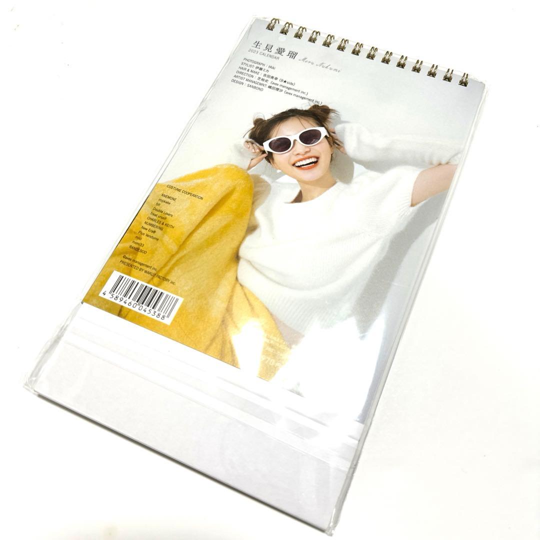 生見愛瑠☆めるる☆ on Twitter