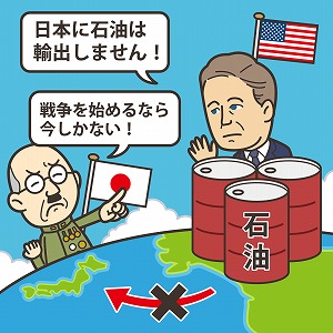 阿片 アヘン 戦争とは 簡単にわかりやすく解説!!戦争の原因や結果・影響など日本史事典.com受験生のための日本史ポータルサイト