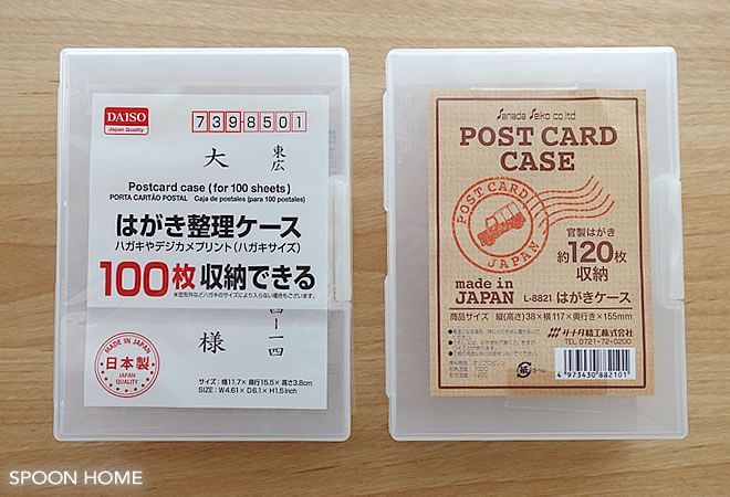 サナダ精工 はがきケース ホワイト L8821: 100円ショップ 100円均一－オフィス・現場用品の通販キラット KILAT