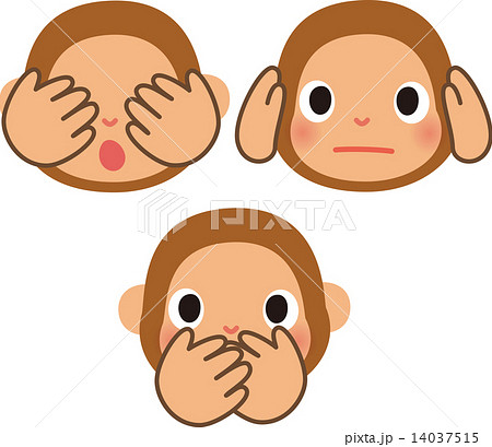 おさるの見ざる言わざる聞かざるセット