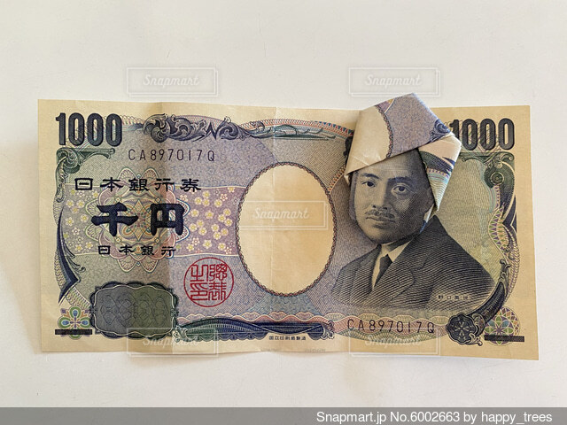 1000円札の人物は誰？これまでの「1000円札の歴史」をすべて紹介！古銭 記念硬貨買取 買取福ちゃんFUKUCHAN