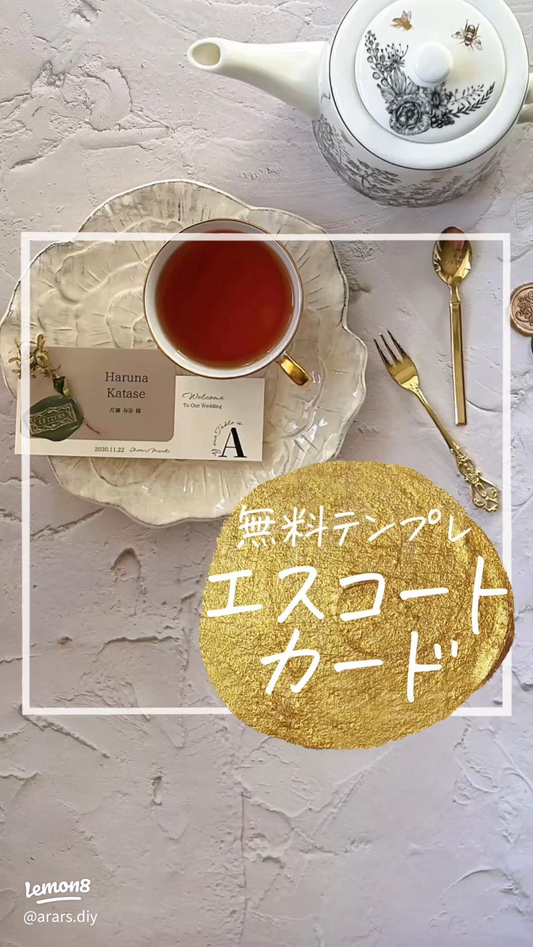 花嫁DIYで話題！ 名刺サイズ活用術 簡単おしゃれなペーパーアイテムゼクシィ