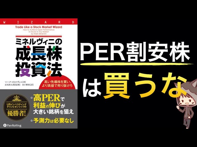 世界同時株安――「全銘柄」を売り抜けて利益を得た事例ゴールドオンライン