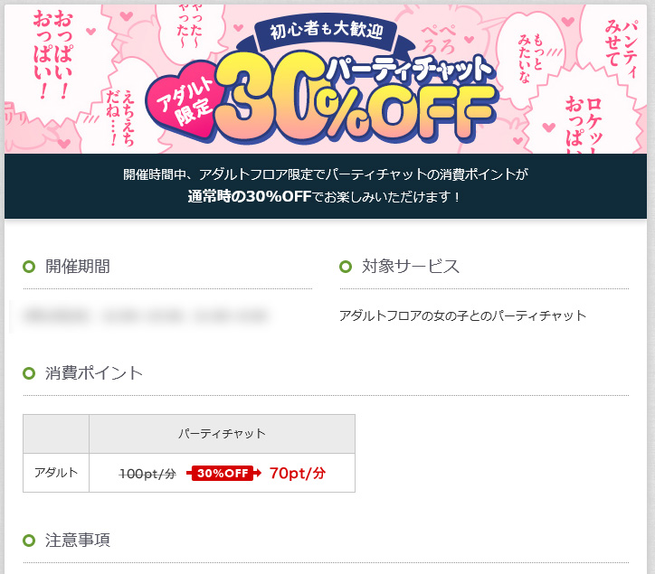 エロGIF 可愛くてエロいほど稼げるライブチャットの素人さんたち14ぴんくなでしこ：エロい素人画像まとめ