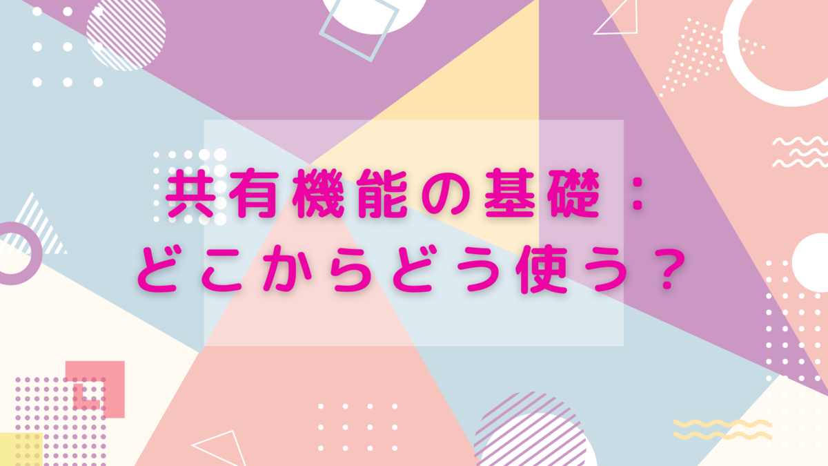 インスタで「うっかりいいね」してブロック その後どうなる？詳しく解説！ - 知る見る！図鑑