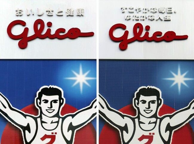 2023年8月改訂 大阪のランドマーク！道頓堀グリコサインを徹底紹介ぶらっとなんば