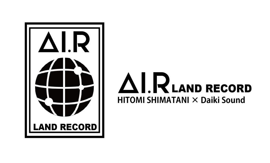 一般社団法人 日本レコード協会