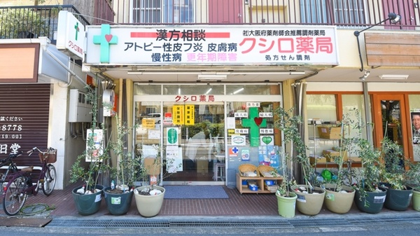 送料無料 DR PLANTドクタープラント化粧水 ローション ナイアシンアミド ダブルペプチド マツタケ 高山植物 保湿 乾燥肌 敏感肌エイジングケア 毛穴 マツタケクリア フレッシュローション 120ml