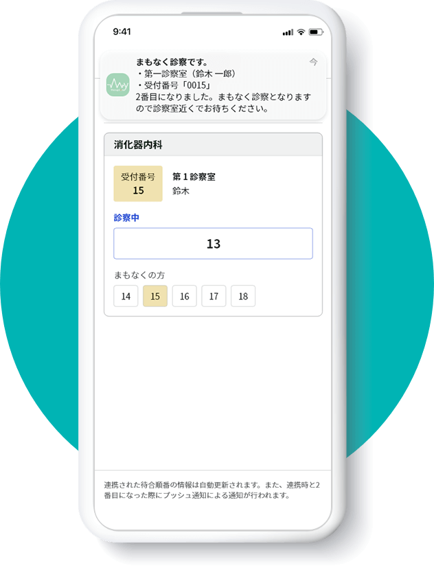 機能一覧クラウド型ERPパッケージ ZAC株式会社オロ