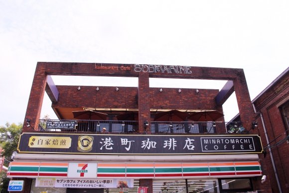 日本で唯一🥇, 潜水艦が見える⚓️, 絶景カフェ☕️🧇, ▷港町珈琲店🌊⛱️ *:.｡ ｡.:*･ﾟ✽.｡.:*・ﾟ ✽.｡.:*・ﾟ✽.｡.:*・ﾟ, 広島 呉 おすすめ情報を投稿📸💗, follow me♡≫≫, @ayaka.hiroshima.kure,フォロワーさん向けプレゼントCP企画中, ･*:.｡ ｡.:*･ﾟ✽.｡.:*・ﾟ ✽.｡.:*・ﾟ ✽.｡.:*・ﾟ, 広島