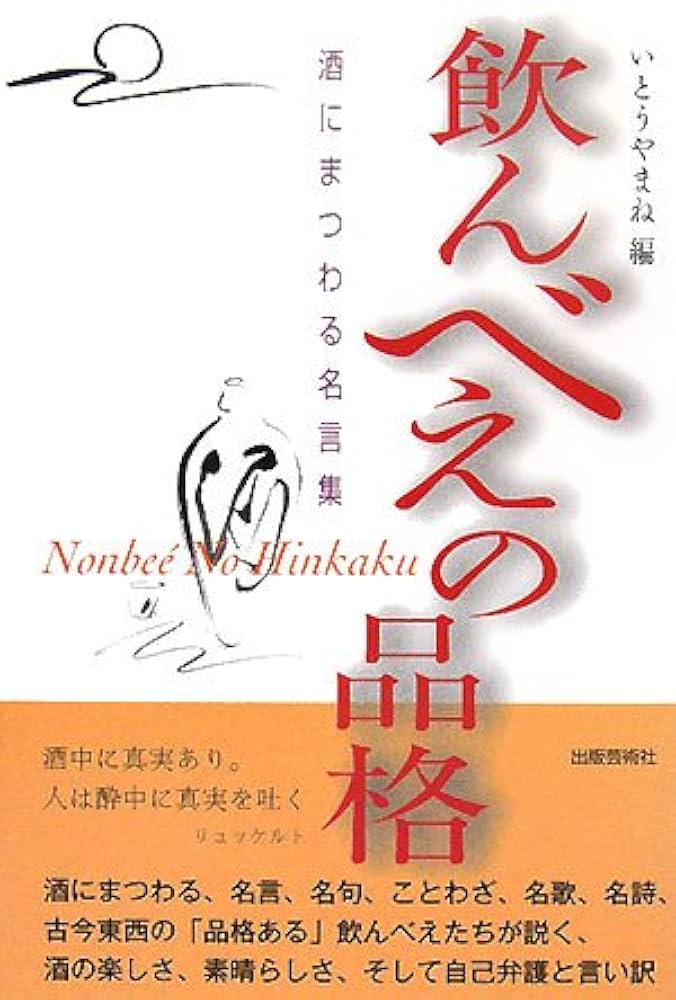 おもしろTシャツ お酒の中には海があるいろんな人が溺れてる ギフト プレゼント 面白 メンズ 半袖 無地 漢字 雑貨 名言 パロディ 文字 :みかん箱 - 通販 - Yahoo!ショッピング