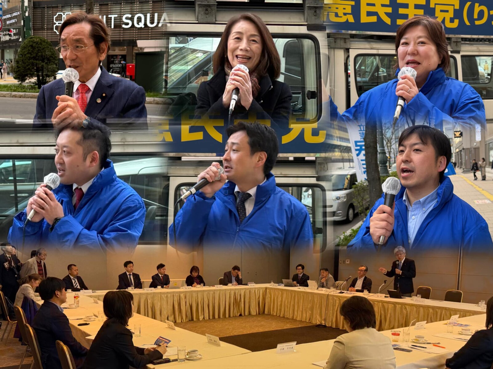 参院選2022街宣・北海道 7月3日 日 15:00～石川ともひろ候補、泉健太代表が街頭演説 - 立憲民主党