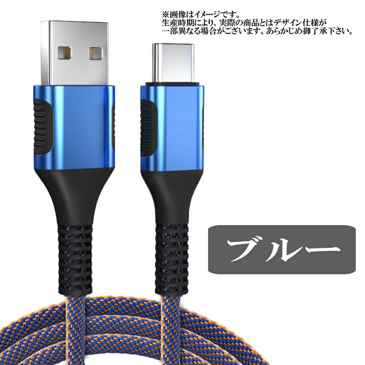 断線しそうな充電ケーブルを長く使う補強方法
