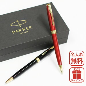 高級ボールペン・男性書きやすい！一生使える高級筆記具のおすすめプレゼント口コミ人気ランキングocruyo オクルヨ